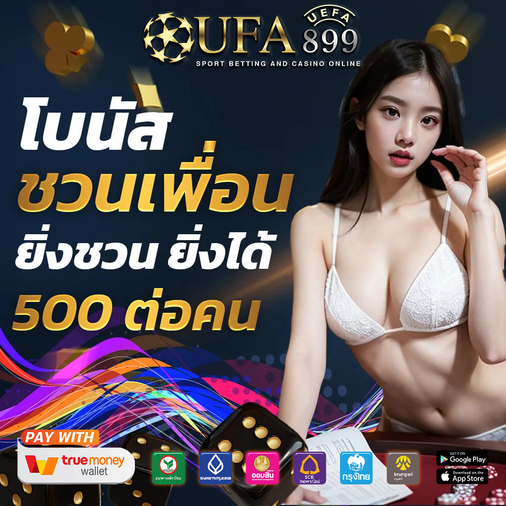 เบทบาท168 wallet